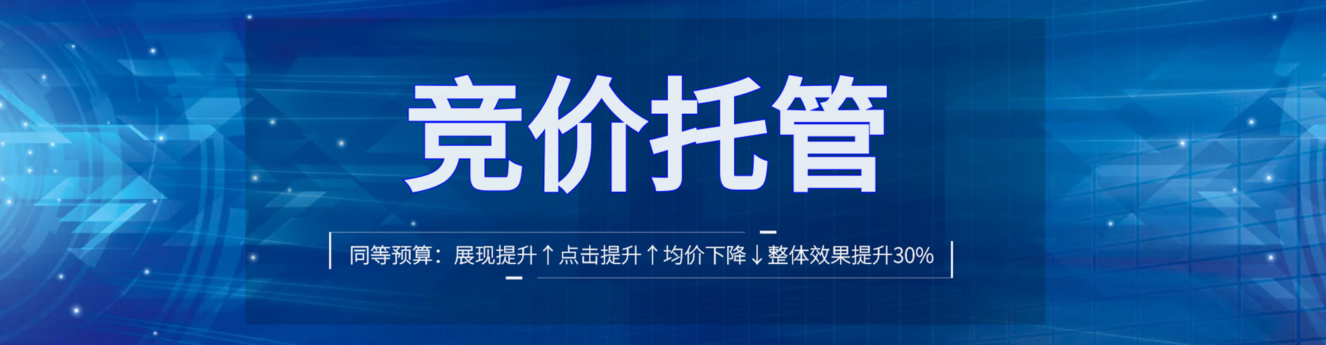 夏河百度平台推广